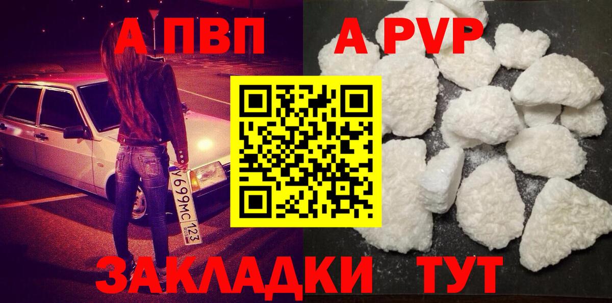 Alfa_PVP крисы CK Кулебаки