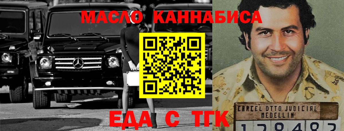 Кулебаки  Canna-Cookies конопля  Вход с VPN 