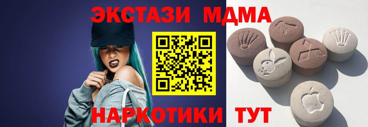 Экстази 280мг  наркошоп  Экстази DUBAI  Кулебаки  Вход с VPN  Ecstasy 