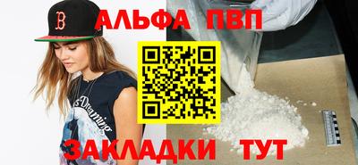 таблы Малоярославец