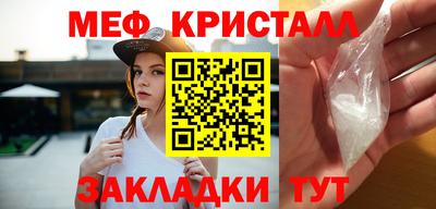 таблы Малоярославец