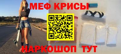 таблы Малоярославец