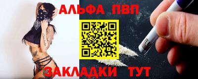 таблы Малоярославец