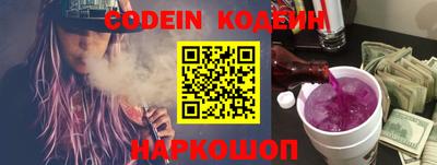 молекула духа Моздок