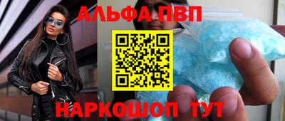 таблы Малоярославец