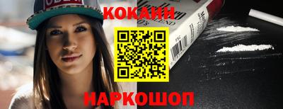 таблы Малоярославец