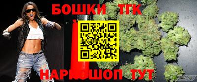 таблы Малоярославец