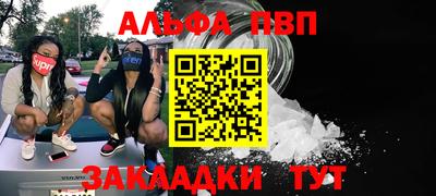 a pvp Мариинск