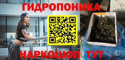 молекула духа Моздок