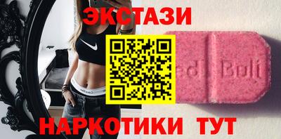 таблы Малоярославец