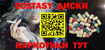 ALPHA-PVP Малгобек