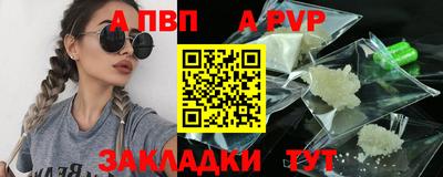 таблы Малоярославец
