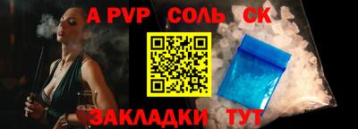 молекула духа Моздок