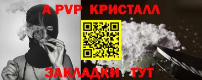 МДМА Можайск