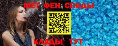 таблы Малоярославец