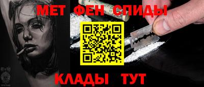 таблы Малоярославец