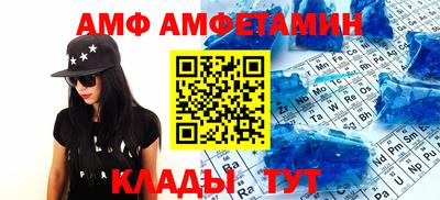 МДМА Можайск