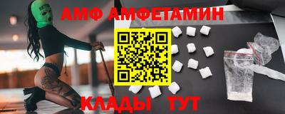 ALPHA-PVP Малгобек