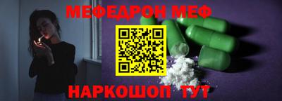 молекула духа Моздок