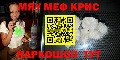 ALPHA-PVP Малгобек