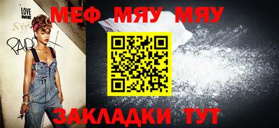 таблы Малоярославец