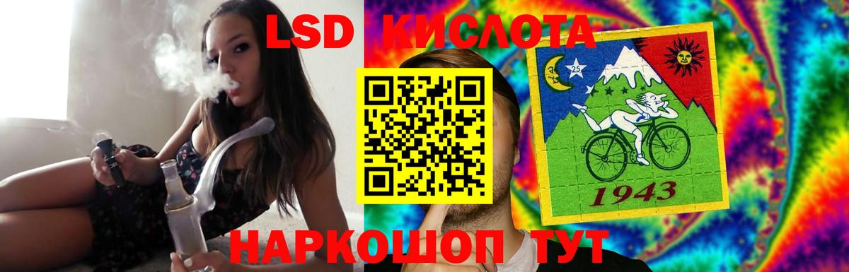 ЛСД экстази кислота  Вход с VPN  Кулебаки  LSD-25 экстази кислота 