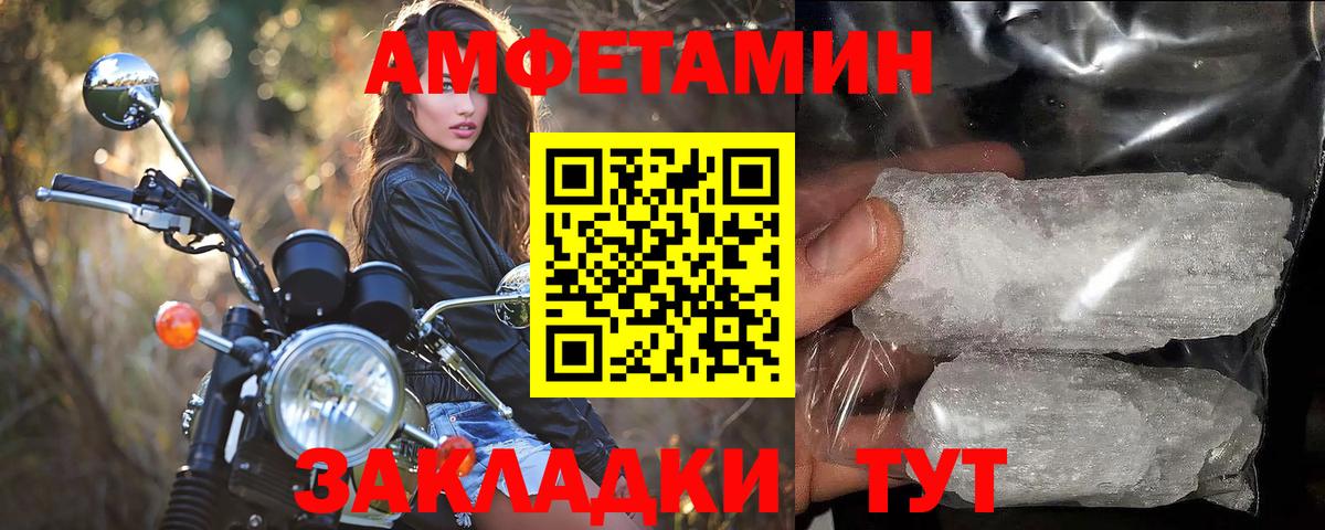 МЕТАМФЕТАМИН Декстрометамфетамин 99.9%  МЕТАМФЕТАМИН Декстрометамфетамин 99.9%  Кулебаки  Вход с VPN 