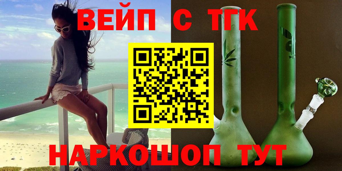 Дистиллят ТГК концентрат Кулебаки
