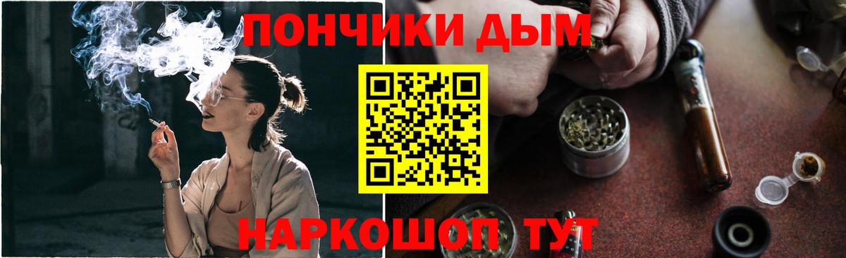 COCAIN  Бошки Шишки  Где продают наркотики?  Вход с VPN  ГАШИШ  Кулебаки  Мефедрон  