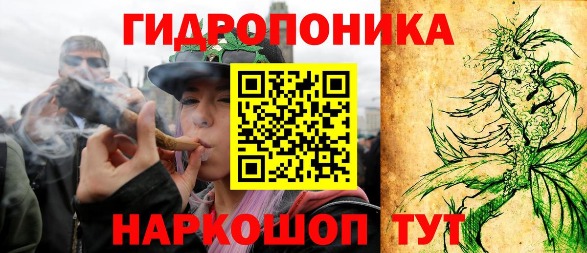 МАРИХУАНА марихуана  Бошки марихуана конопля  Канабис конопля  Вход с VPN  Марихуана конопля  Кулебаки 